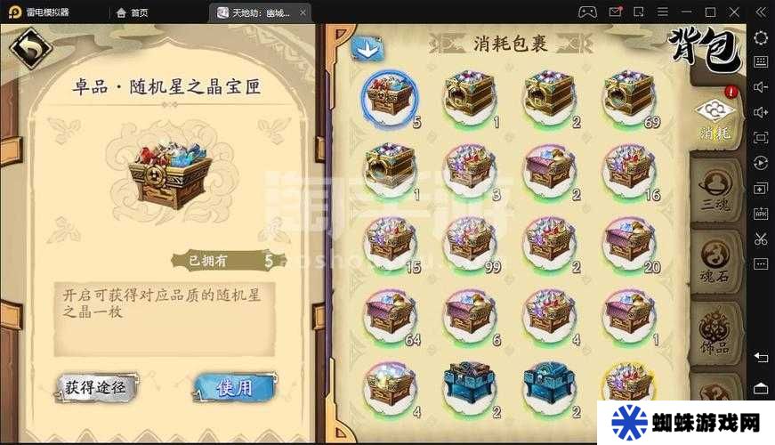天地劫幽城再临，曹沁阵容如何搭配？策略创新融合成最大悬念？