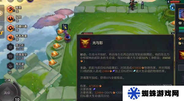金铲铲之战单机版无限金币