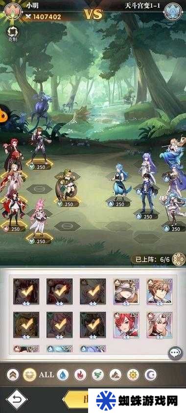斗罗大陆武魂觉醒天斗宫变第四章，如何巧妙搭配阵容全关卡通关？
