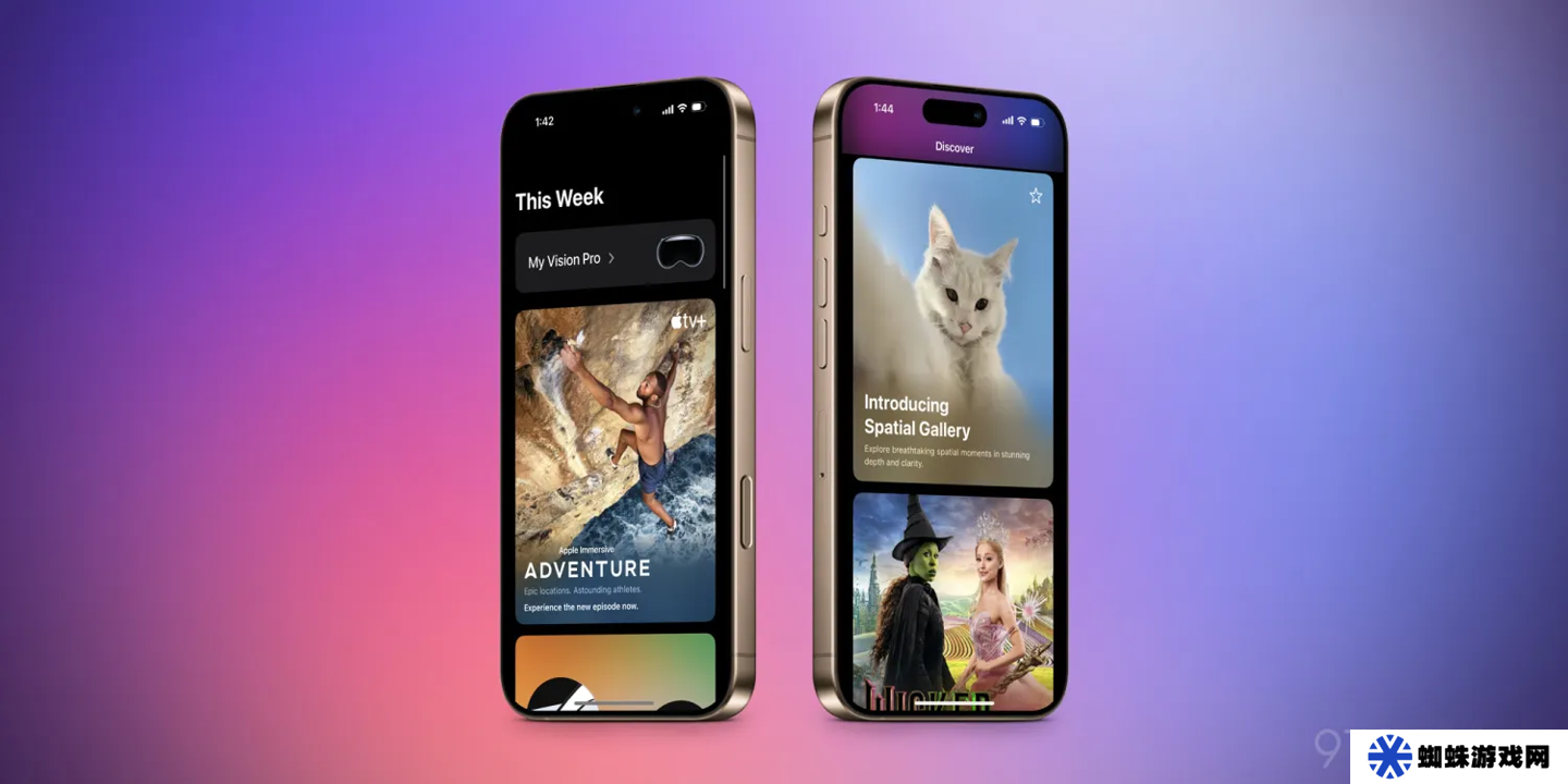苹果 iOS 18.4 Beta 2 为其头显用户自动安装新 Vision Pro 应用