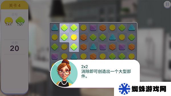 家居设计改造王游戏安卓版