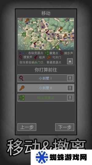 鼠鼠模拟器