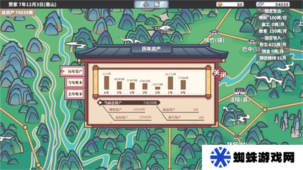 四海一商