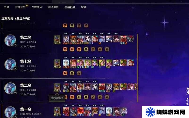 云顶之弈11.9冷门却强大？6黎明卡尔玛阵容玩法揭秘！