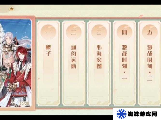 如何在食物语浩海扬帆活动中高效登岛并探索最短路线？