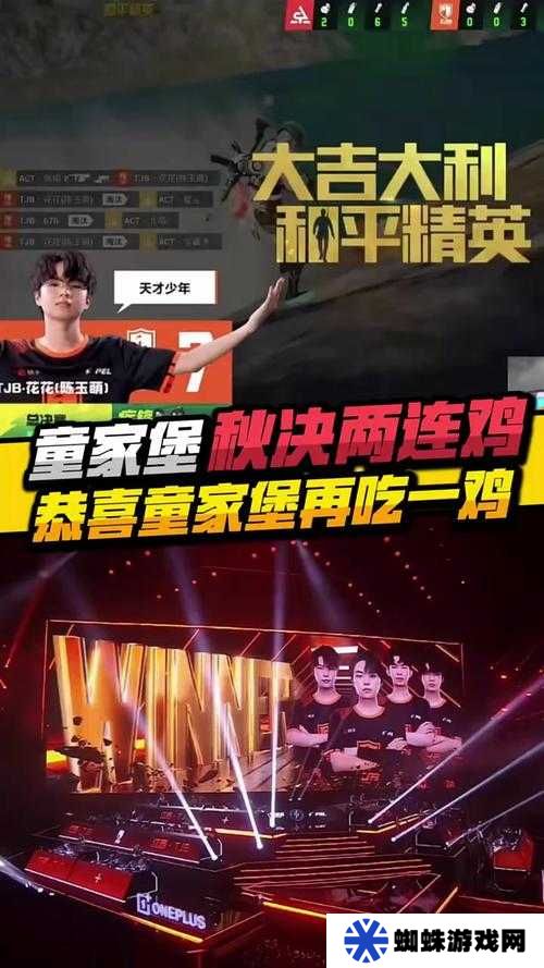 PCL决赛圈惊现逆转？KX如何趁火打劫击败Tianba再夺一鸡？