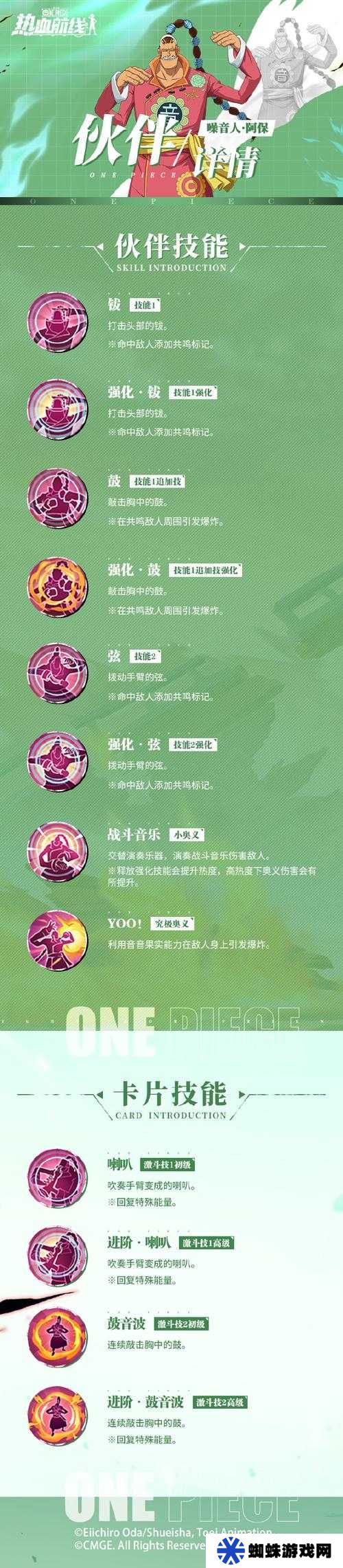 航海王热血航线中，如何顺利完成寻找抗生素的隐秘任务？