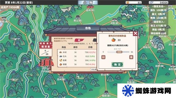 四海一商