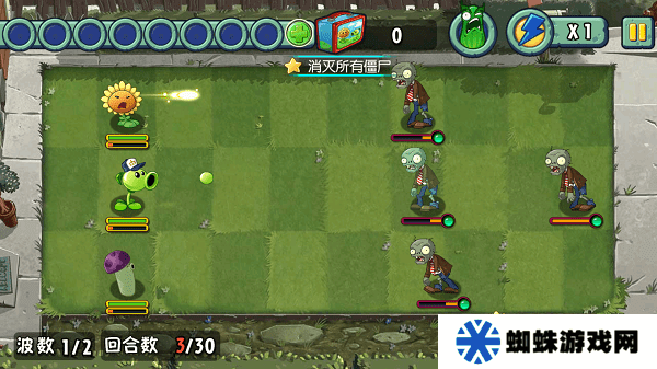 植物大战僵尸全明星觉醒内购版