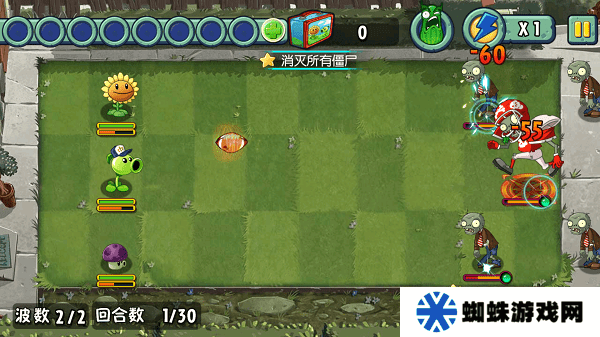 植物大战僵尸全明星觉醒内购版