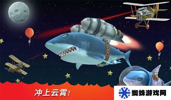 饥饿鲨进化国际服内置菜单最新版