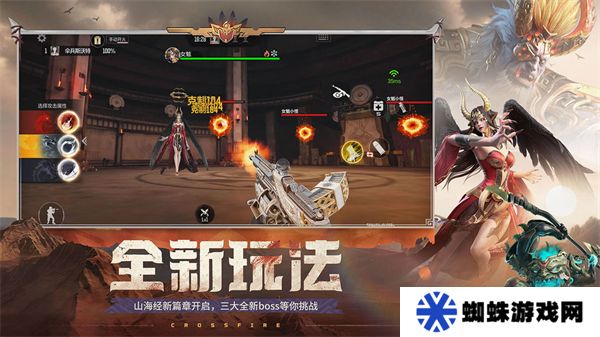 CF手游最新版