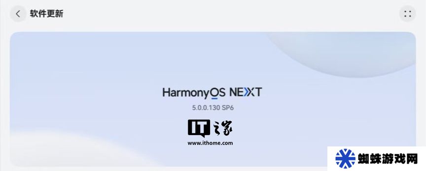 新增慢动作 / 延时摄影模式等功能，华为 MatePad Pro 13.2 等平板获鸿蒙 HarmonyOS NEXT 5.0.0.130 升级