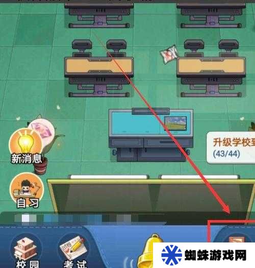 全民学霸如何高效升级书本并成功升品？秘诀大揭秘！