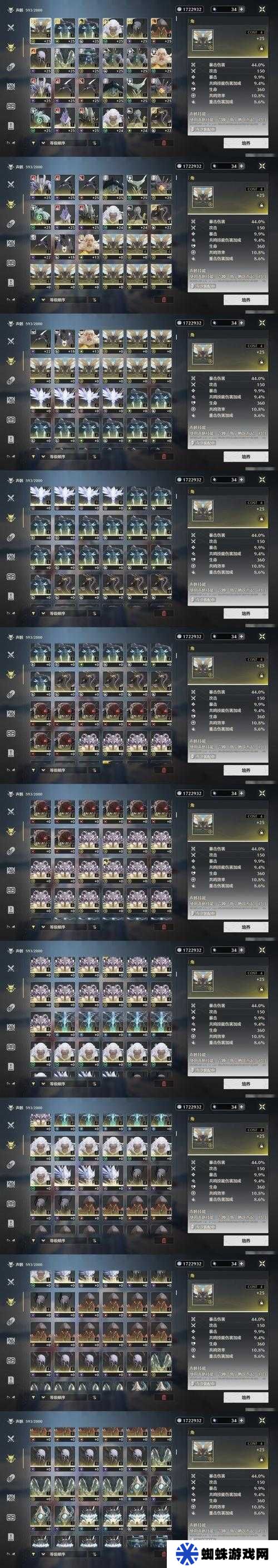 奥奇传说手游无尽试炼中，如何巧妙选择buff才能轻松通关？