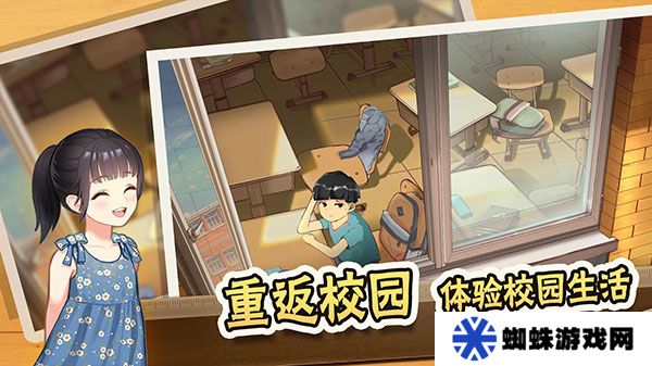 中国式家长手游安卓版