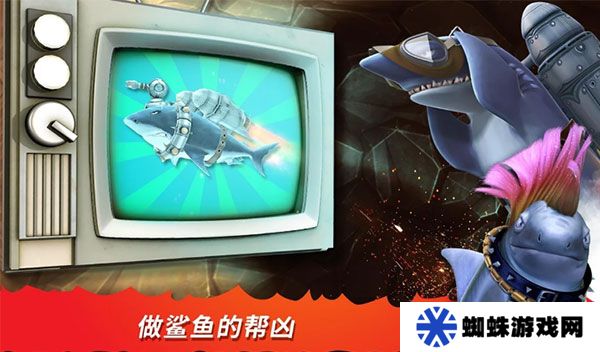 饥饿鲨进化国际服内置菜单最新版