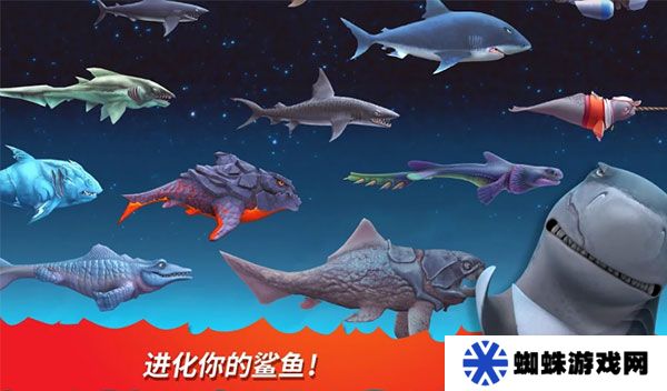 饥饿鲨进化国际服内置菜单最新版