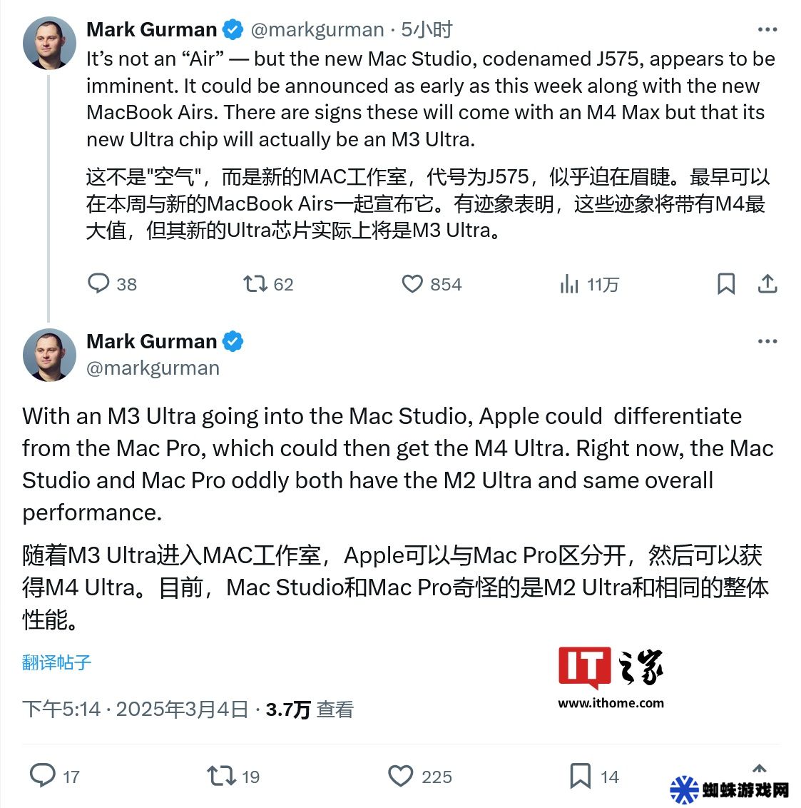 消息称苹果 Mac Studio 本周登场，配 M4 Max 和 M3 Ultra 芯片