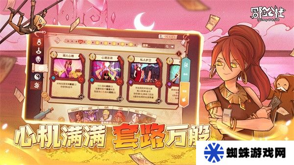 冒险公社手游四人联机