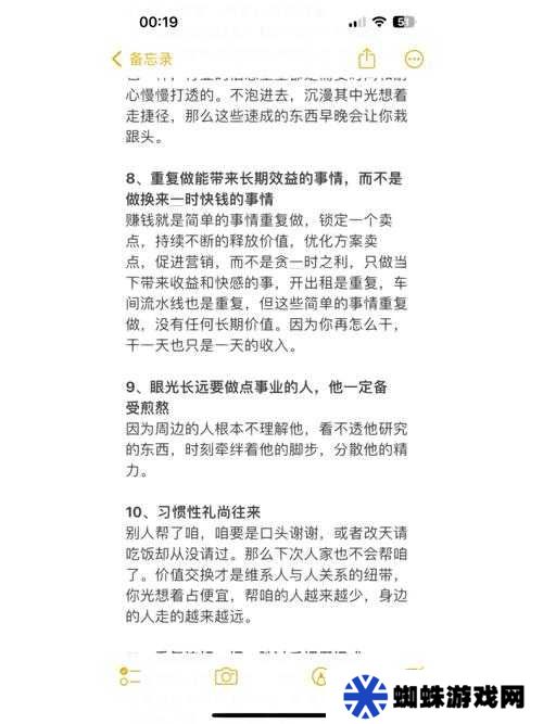 开心餐厅真的能靠红包赚钱提现吗？底层逻辑与操作全攻略揭秘！