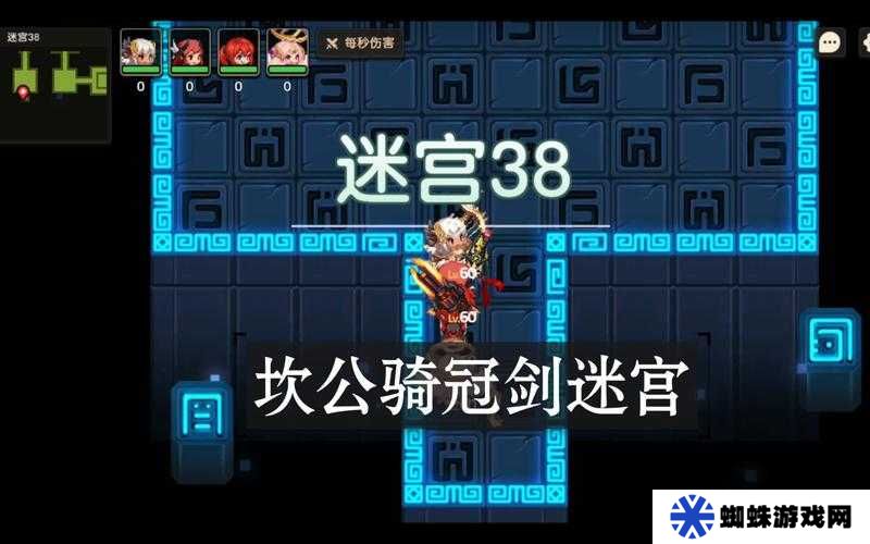 坎公骑冠剑地下迷宫40如何通关？终极打法攻略与未来玩法变革预测