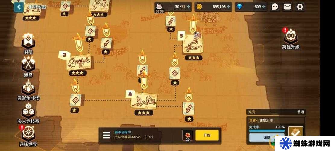 坎公骑冠剑地下迷宫29层如何通关？详细打法攻略一览