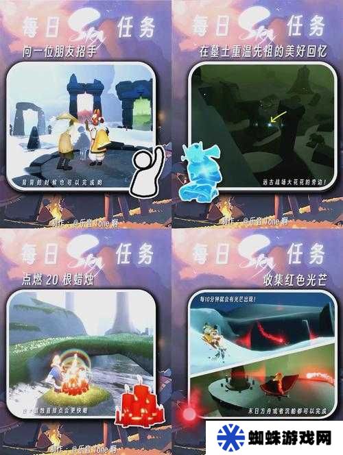 光遇5.7日常任务怎么高效完成？底层逻辑与操作技巧全揭秘！