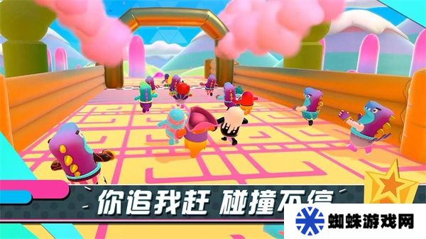 糖豆人终极淘汰赛手游