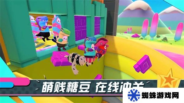 糖豆人终极淘汰赛手游
