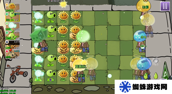植物大战僵尸元素版