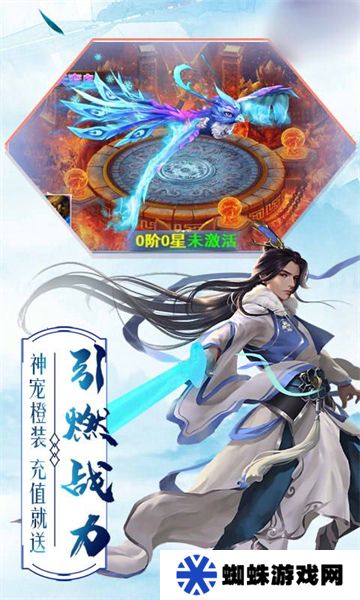 仙灵外传之梦幻仙侠手游