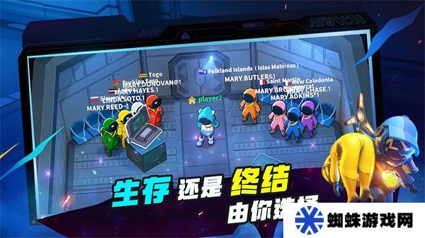 太空杀国际服下载安装正版
