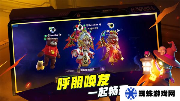 太空杀国际服下载安装正版
