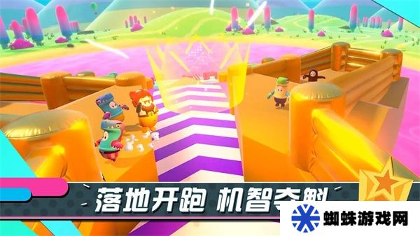 糖豆人终极淘汰赛手游