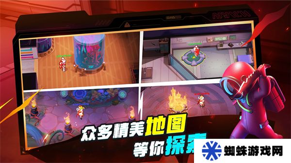 太空杀国际服下载安装正版