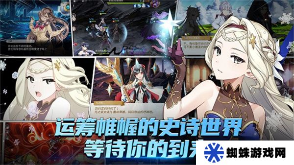 第七史诗国际服