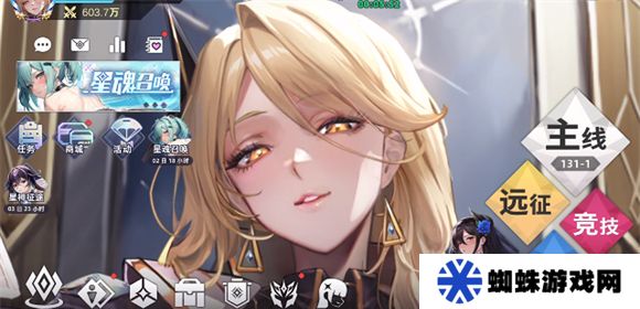 星神少女手游