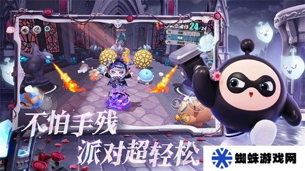 蛋仔派对云游戏