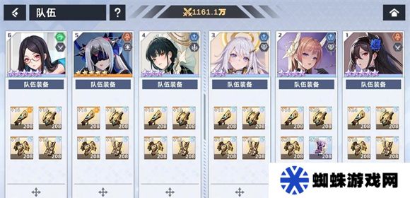 星神少女手游