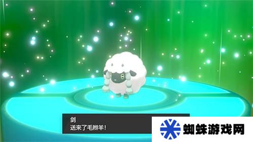 口袋妖怪剑盾金手指