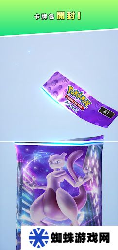 Pokemon TCG国际服