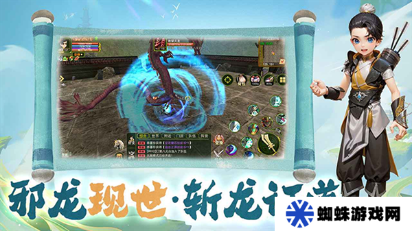 热江