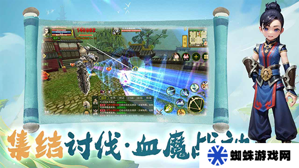 热江