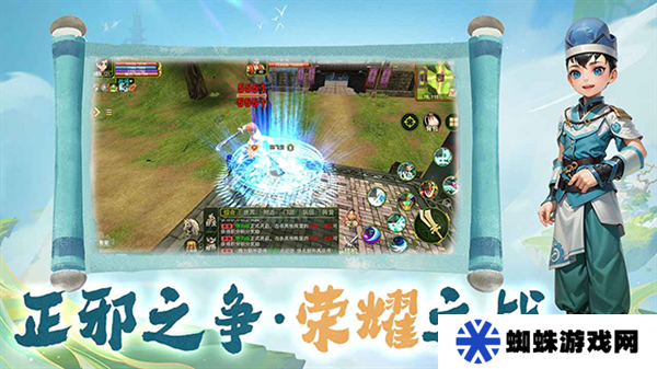 热江