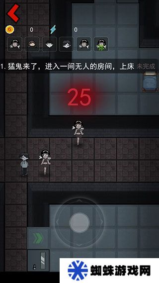 魔改版猛鬼宿舍