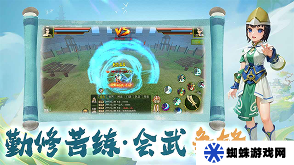 热江