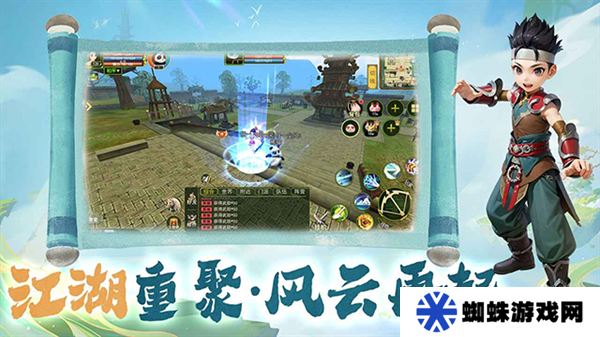 热江