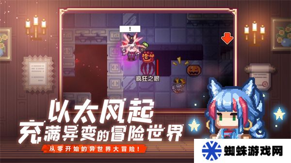 伊洛纳