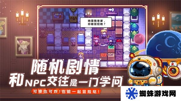 伊洛纳